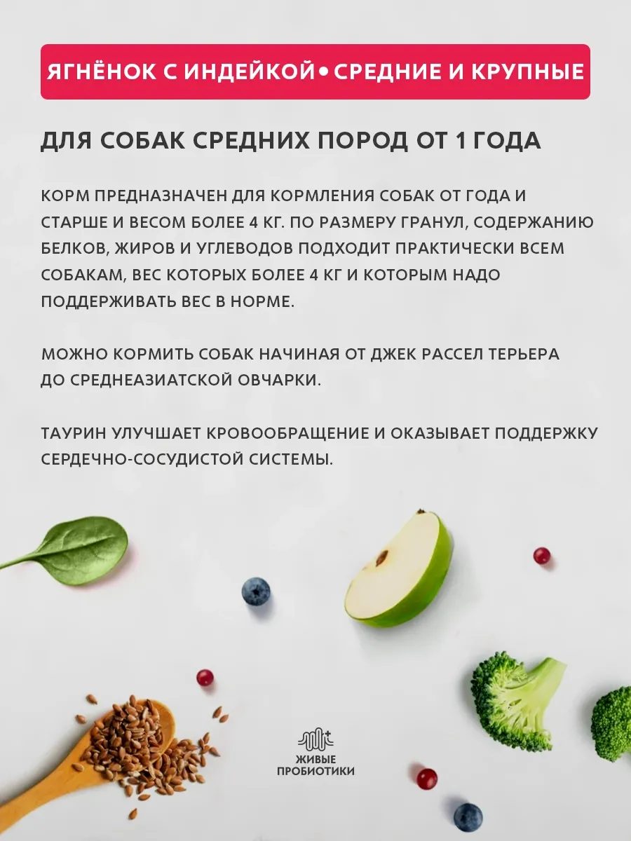 Grandorf Lamb & Turkey Medium корм для взрослых собак средних пород