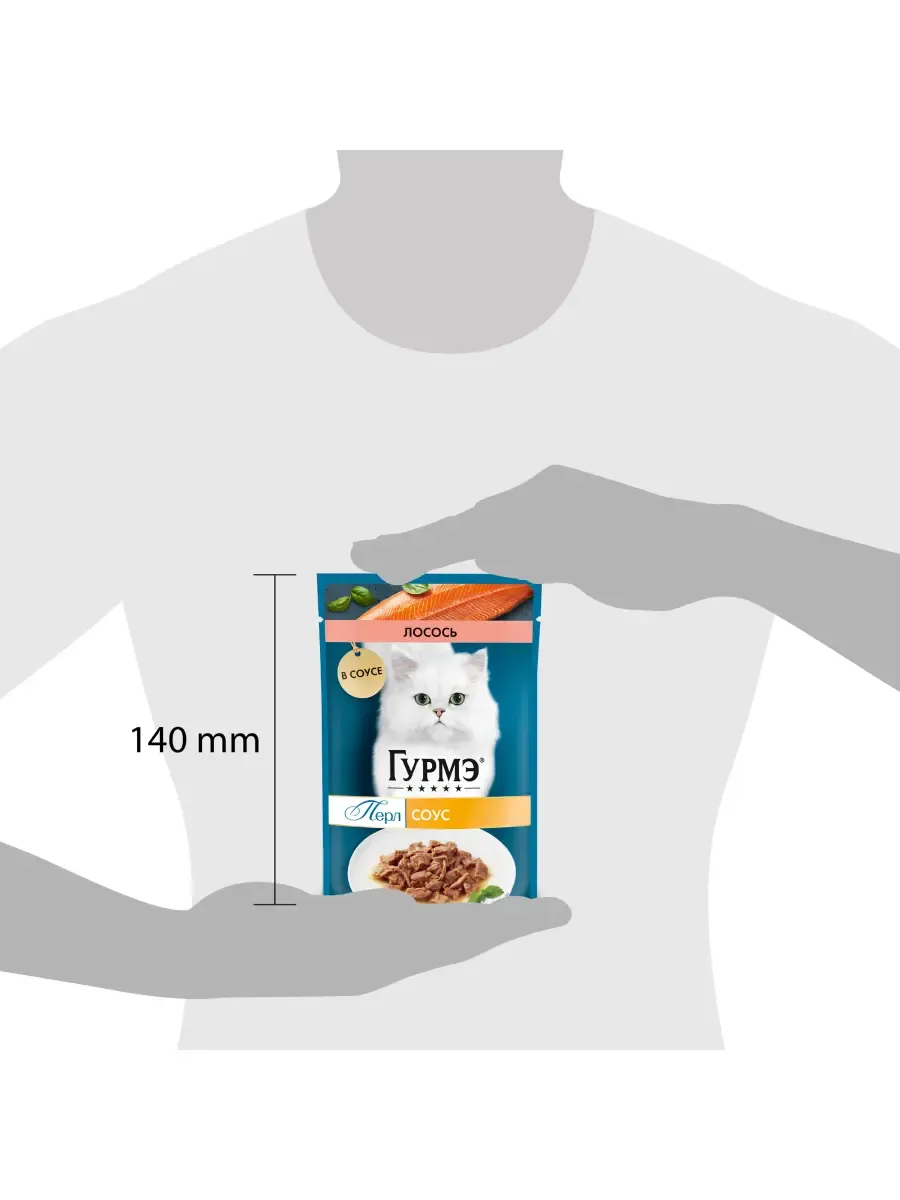 Гурмэ Перл пауч для кошек (кусочки в соусе)