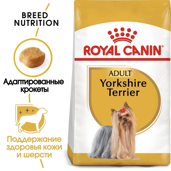 Royal Canin Yorkshire Terrier Adult для собак породы йоркширский терьер