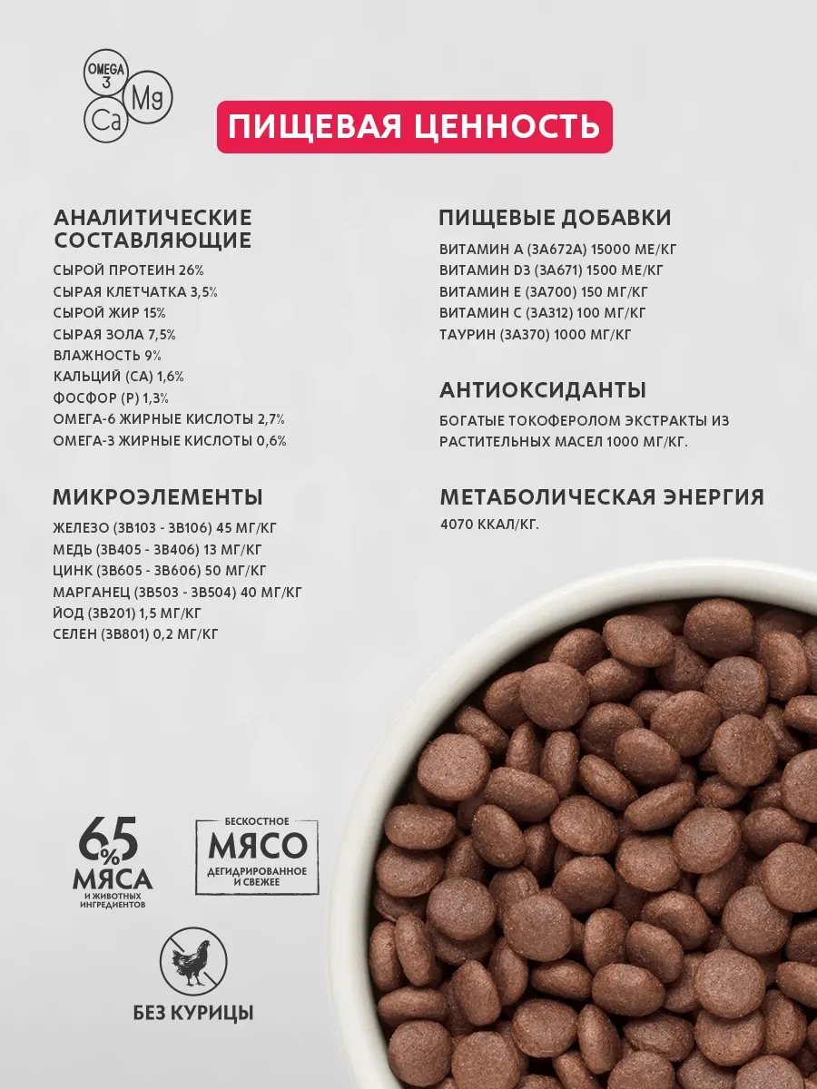 Grandorf Lamb & Turkey Medium корм для взрослых собак средних пород