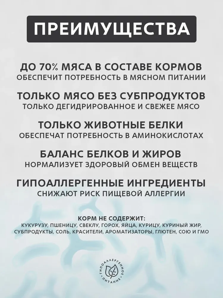 Grandorf Cat Sterilised кролик с рисом корм для стерилизованных кошек и котов