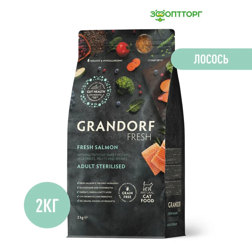 Grandorf FRESH Cat Adult Sterilized Salmon корм для взрослых кошек