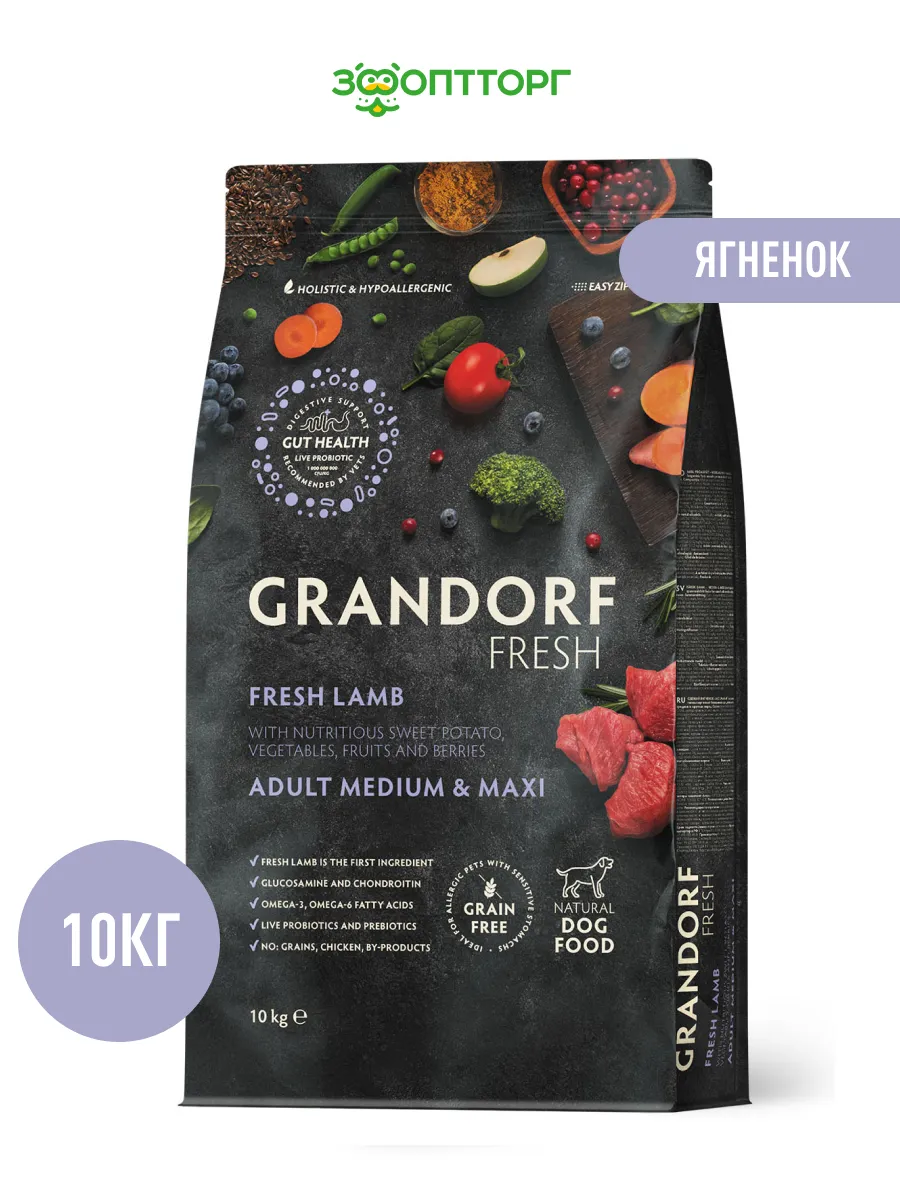Grandorf FRESH Dog Lamb Adult Medium & Maxi корм для взрослых собак средних и крупных пород