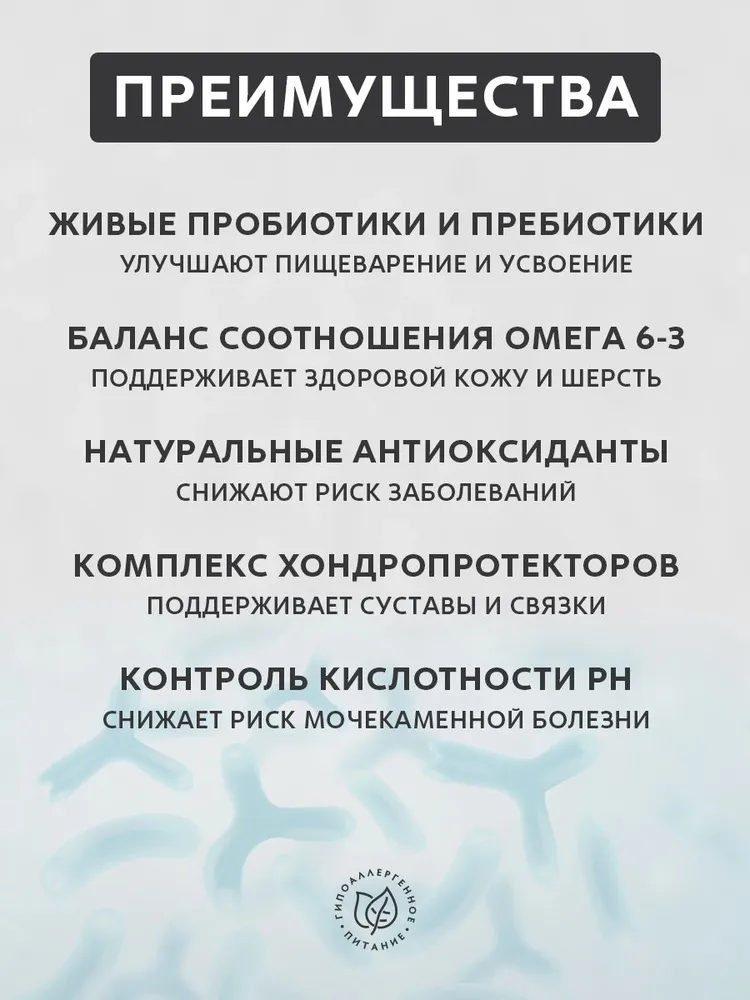 Grandorf Cat Sterilised кролик с рисом корм для стерилизованных кошек и котов