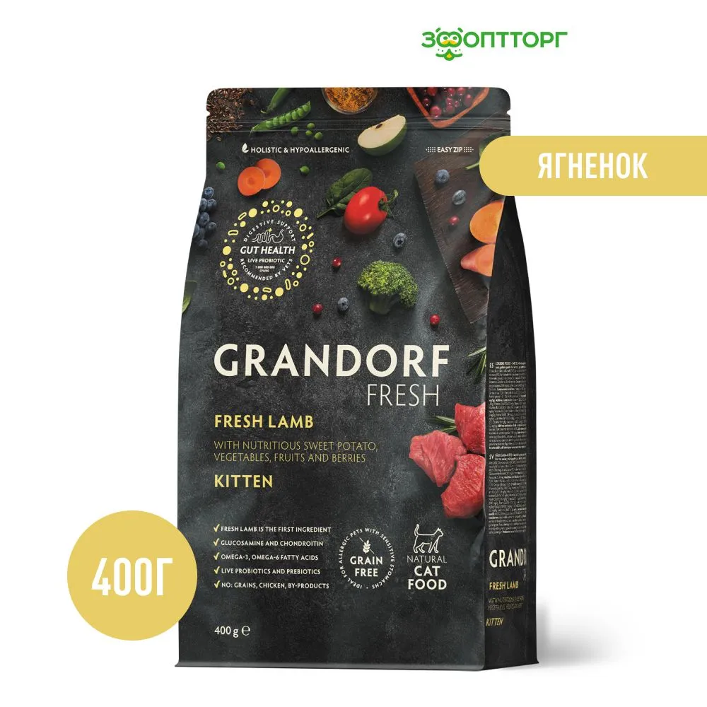 Grandorf FRESH Kitten Lamb & Potato корм для котят