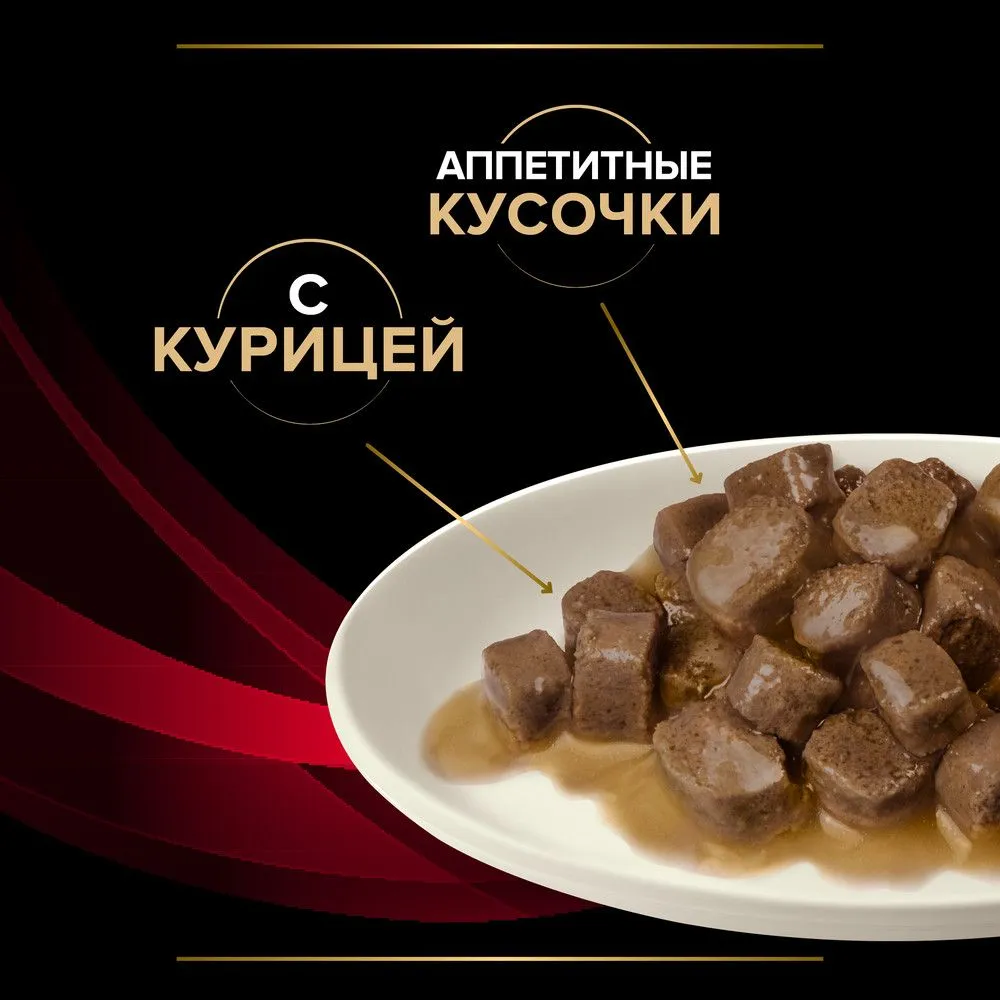 Pro Plan Veterinary Diets Diabetic Management пауч для кошек при сахарном диабете (кусочки в соусе)