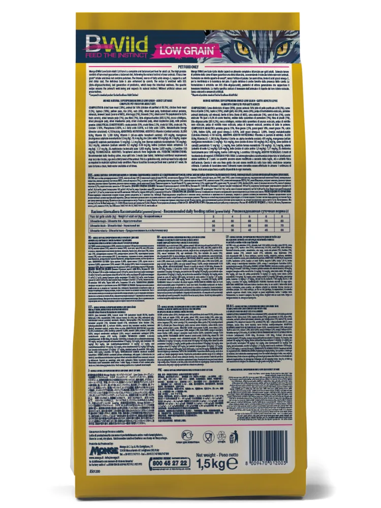 Monge Bwild Cat Hare корм для взрослых кошек с мясом зайца