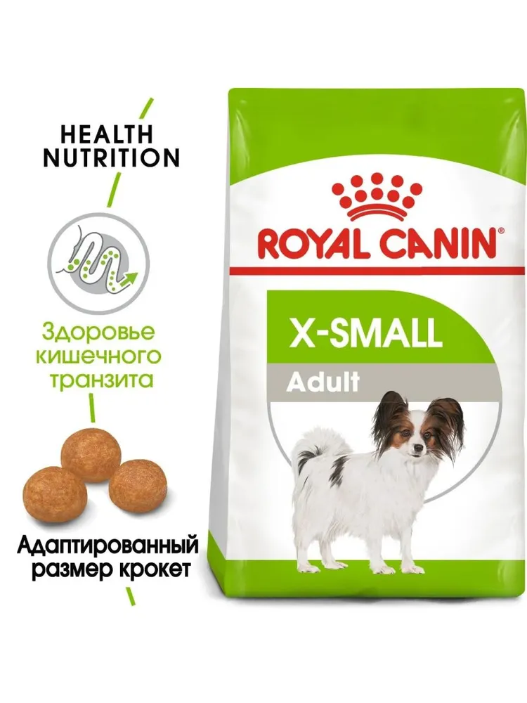 Royal Canin X-Small Adult для собак миниатюрных пород