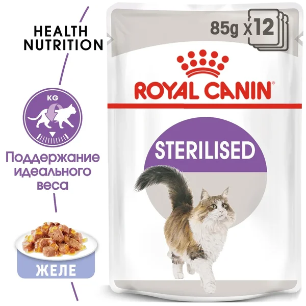 Royal Canin Sterilised пауч для стерилизованных кошек (кусочки в желе)