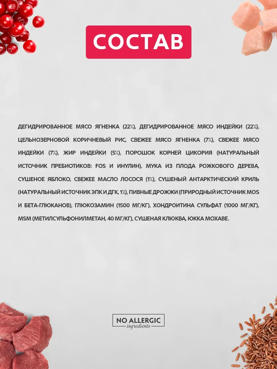 Grandorf Lamb & Turkey Medium корм для взрослых собак средних пород