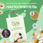 Qushy наполнитель "Ромашка" растительный комкующийся