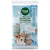 Салфетки - рукавицы Triol для животных Салфетки - рукавицы Triol для животных