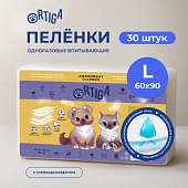 Ortiga пеленки впитывающие одноразовые с суперабсорбентом Classic (60 х 90 см.) Ortiga пеленки впитывающие одноразовые с суперабсорбентом Classic (60 х 90 см.)