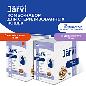 Jarvi пауч для стерилизованных кошек (кусочки в желе) (комбо-набор) Jarvi пауч для стерилизованных кошек (кусочки в желе) (комбо-набор)