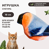 Dono Della игрушка Снегирь с кошачьей мятой и валерианой для кошек