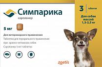 Симпарика таблетки от блох и клещей для собак 1,3-2,5кг, 5мг Симпарика таблетки от блох и клещей для собак 1,3-2,5кг, 5мг