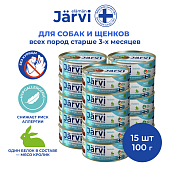 Jarvi монопротеиновые полнорационные консервы для собак и щенков всех пород с 3-х месяцев, 100 г. (Кролик упаковка 15 шт)