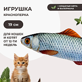Dono Della игрушка Рыба красноперка с кошачьей мятой и валерианой для кошек