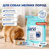 Jarvi сухой монопротеиновый полнорационный корм для взрослых собак мелких пород (Говядина, 1,5 кг.) Jarvi сухой монопротеиновый полнорационный корм для взрослых собак мелких пород (Говядина, 1,5 кг.)
