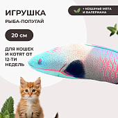 Dono Della игрушка Рыба попугай с кошачьей мятой и валерианой для кошек Dono Della игрушка Рыба попугай с кошачьей мятой и валерианой для кошек
