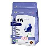 Jarvi сухой полнорационный корм для стерилизованных кошек и кастрированных котов (Индейка, 1,5 кг.)
