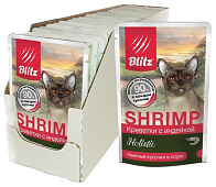 Blitz Adult пауч для взрослых кошек (кусочки в соусе) (Креветки и индейка, 85 г. упаковка 24 шт)