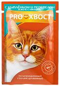 PROХВОСТ пауч для кошек (кусочки в желе) (Цыпленок и перепел, 85 г.)