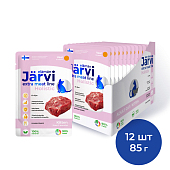 Jarvi Extra meat line пауч для котят (кусочки в соусе) (Телятина, 85 г. упаковка 12 шт)