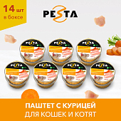 Pesta ламистер для кошек и котят паштет с курицей (100 г. упаковка 14 шт)