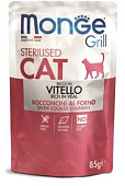 Monge Cat Grill Pouch пауч для стерилизованных кошек (Телятина, 85 г.) Monge Cat Grill Pouch пауч для стерилизованных кошек (Телятина, 85 г.)