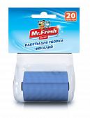 Mr.Fresh Пакеты гигиенические для выгула собак