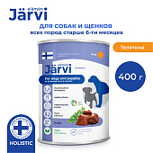 Jarvi консервы для щенков и собак всех пород (Телятина, 400 г.) Jarvi консервы для щенков и собак всех пород (Телятина, 400 г.)