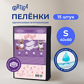 Ortiga пеленки впитывающие одноразовые с суперабсорбентом и липким слоем Super (40 х 60 см.)