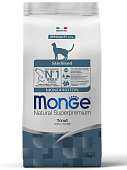 Monge Cat Monoprotein Sterilised Trout корм для стерилизованных кошек с форелью (развес)