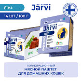 Jarvi мясной паштет с уткой для домашних кошек (100 г. упаковка 14 шт)