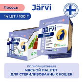 Jarvi мясной паштет с лососем для стерилизованных кошек (100 г. упаковка 14 шт) Jarvi мясной паштет с лососем для стерилизованных кошек (100 г. упаковка 14 шт)