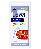 Jarvi вяленое лакомство куриная грудка для взрослых кошек всех пород
