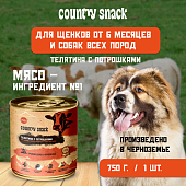 Country snack консервы для щенков и собак всех пород (Телятина и потрошки, 750 г.) Country snack консервы для щенков и собак всех пород (Телятина и потрошки, 750 г.)