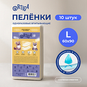 Ortiga пеленки впитывающие одноразовые с суперабсорбентом Classic (60 х 90 см.) (10 шт.)