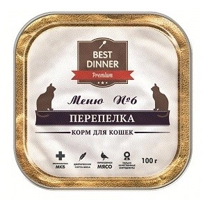 Best Dinner Меню №6 консервы для взрослых кошек