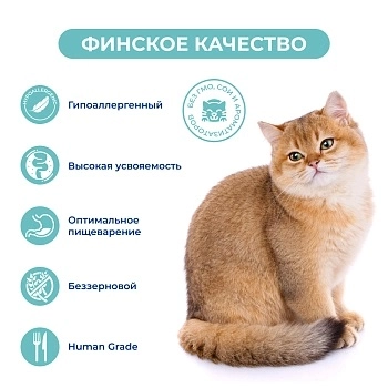 Jarvi монопротеиновый пауч для кошек с чувствительным пищеварением (кусочки в желе)