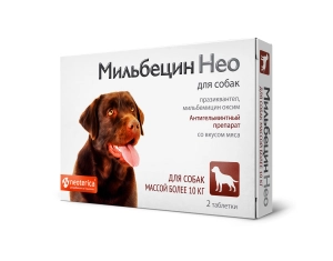 Мильбецин Нео антигельминтный препарат для собак более 10 кг