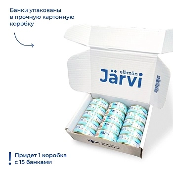 Jarvi монопротеиновые полнорационные консервы для собак и щенков всех пород с 3-х месяцев, 100 г.