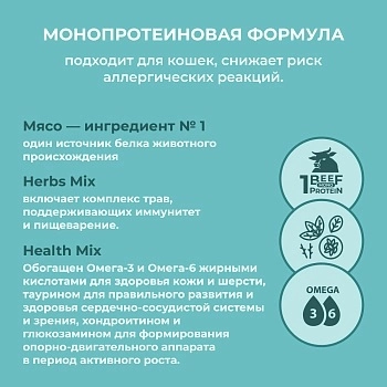 Jarvi монопротеиновый пауч для кошек для красивой шерсти и здоровой кожи (кусочки в желе)