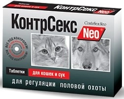 КонтрСекс Neo таблетки для кошек и сук