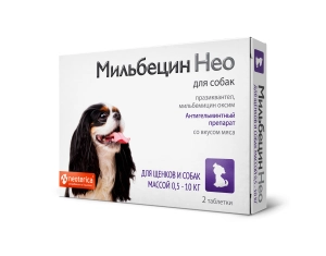 Мильбецин Нео антигельминтный препарат для собак менее 10 кг