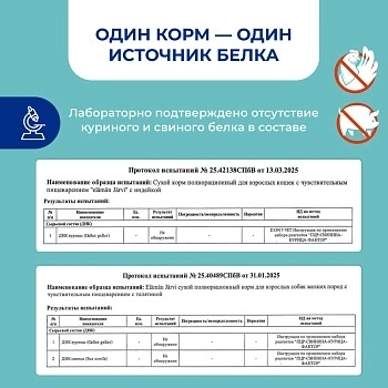 Jarvi монопротеиновый пауч для стерилизованных кошек и кастрированных котов (кусочки в соусе)