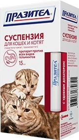 Празител суспензия для кошек и котят