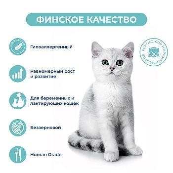 Jarvi монопротеиновый пауч для котят (кусочки в соусе)