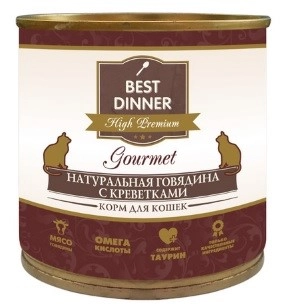 Best Dinner Gourmet консервы для кошек (мясо в желе 240 г.)
